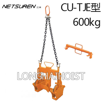 CU-TJE型U字溝用夾具