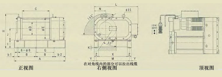 FUJI LX型鋁合金電動卷揚(yáng)機(jī)特點(diǎn)技術(shù)參數(shù)