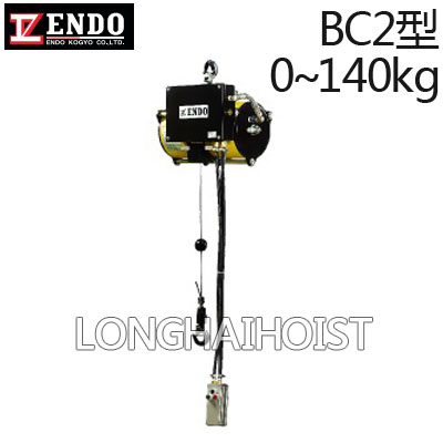 BC2型ENDO氣動平衡器