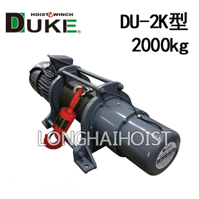 DU-2K電動(dòng)卷?yè)P(yáng)機(jī)