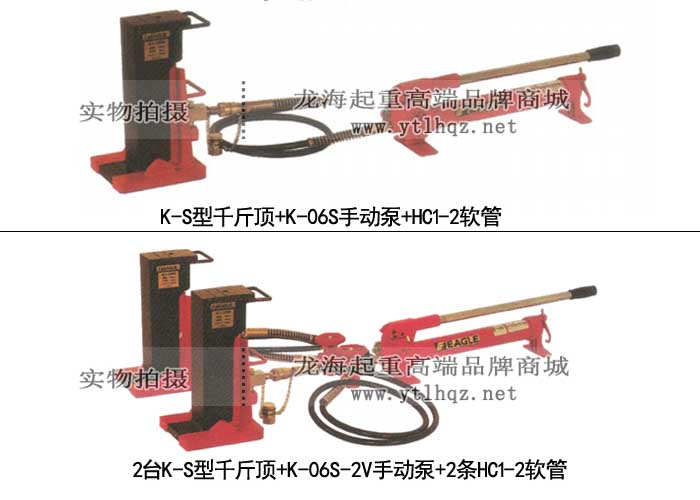 鷹牌K-06S手動液壓泵圖片