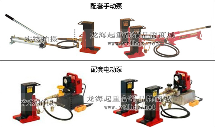 鷹牌K1-120S分離爪式千斤頂外置液壓泵