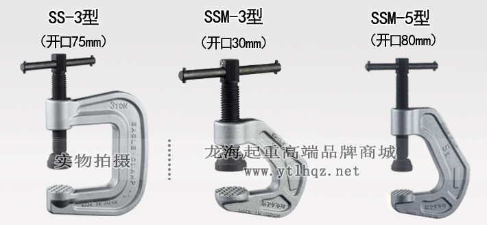 鷹牌SSM型防倒裝置