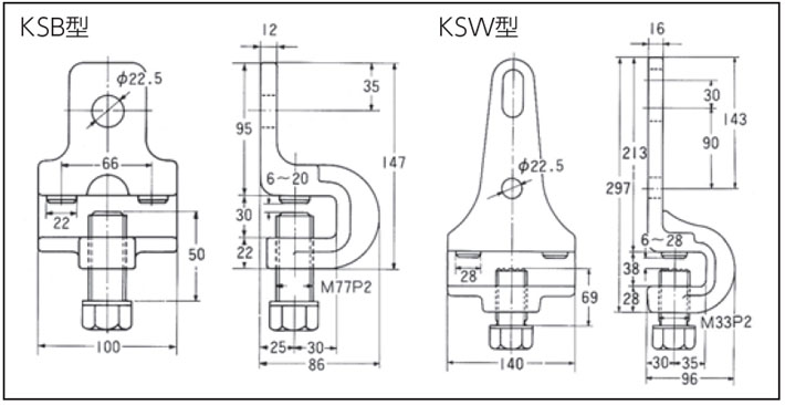 鷹牌腳手架安裝夾具尺寸圖