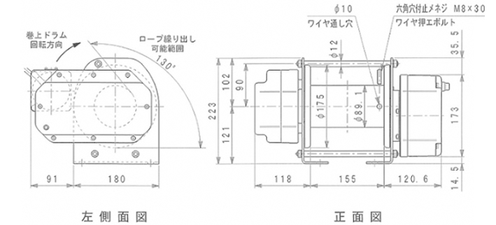 MC型電動卷揚機尺寸圖一