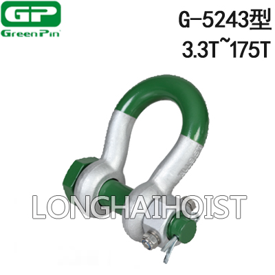 G-5243荷蘭GreenPin弓型卸扣