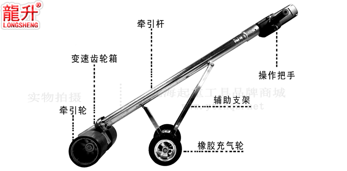 電動搬運(yùn)牽引桿是由哪幾部分組成