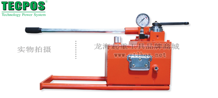 THP-3B雙作用手動液壓泵實物圖